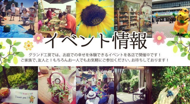 2018年2月のイベント情報