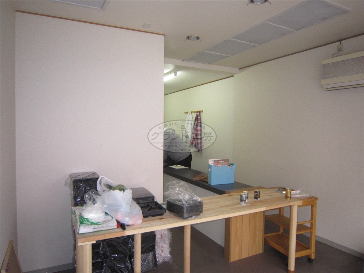 Before