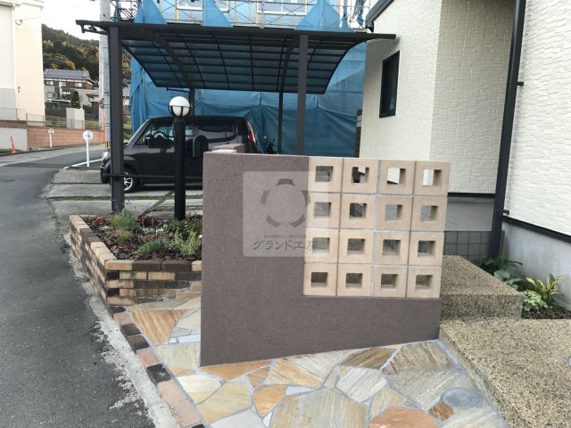 after