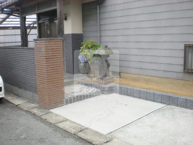 after