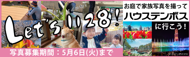 Lets 1128 ̿ƥ罸