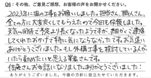 �����ͤ������