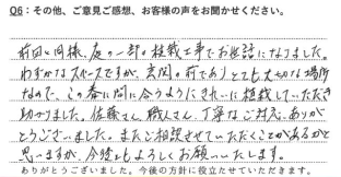 �����ͤ������