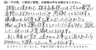 Ҥޤ