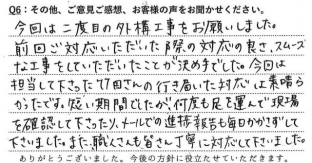 Ҥޤ