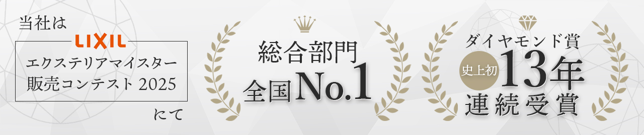 リクシルのSCシリーズで1万円分、樹ら楽シリーズで5千円分のアマゾンギフトカードを、先着500名様にもれなくプレゼント。対象商品の詳細につきましては最寄りのグランド工房各店にお問い合わせください。
