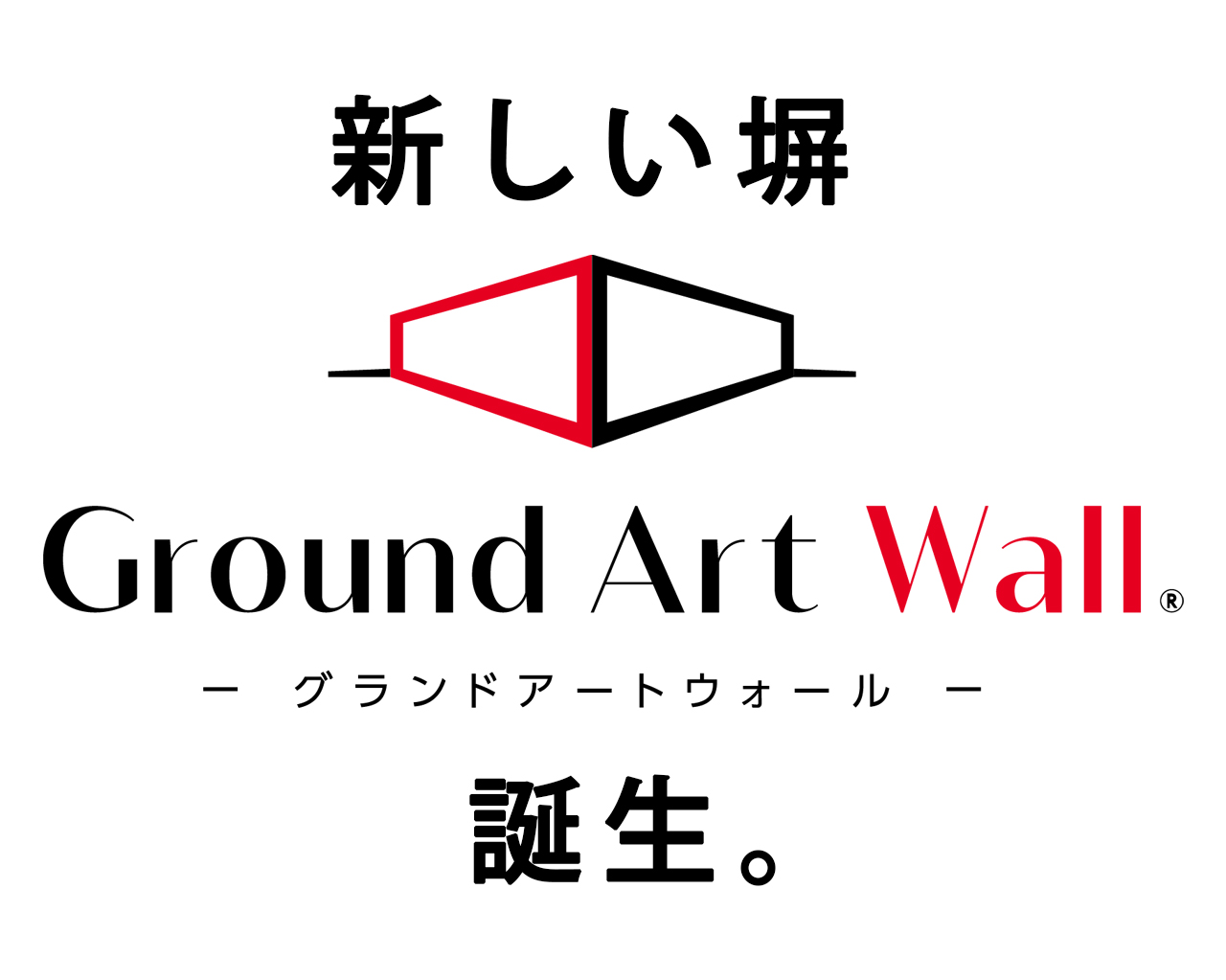 グランドアートウォール ground art wall 認定施工店 グランド工房