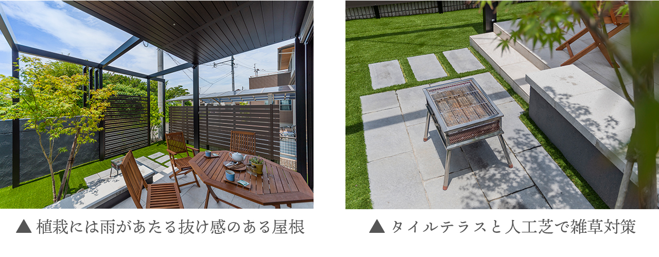 プラスGの施工例　使用例
