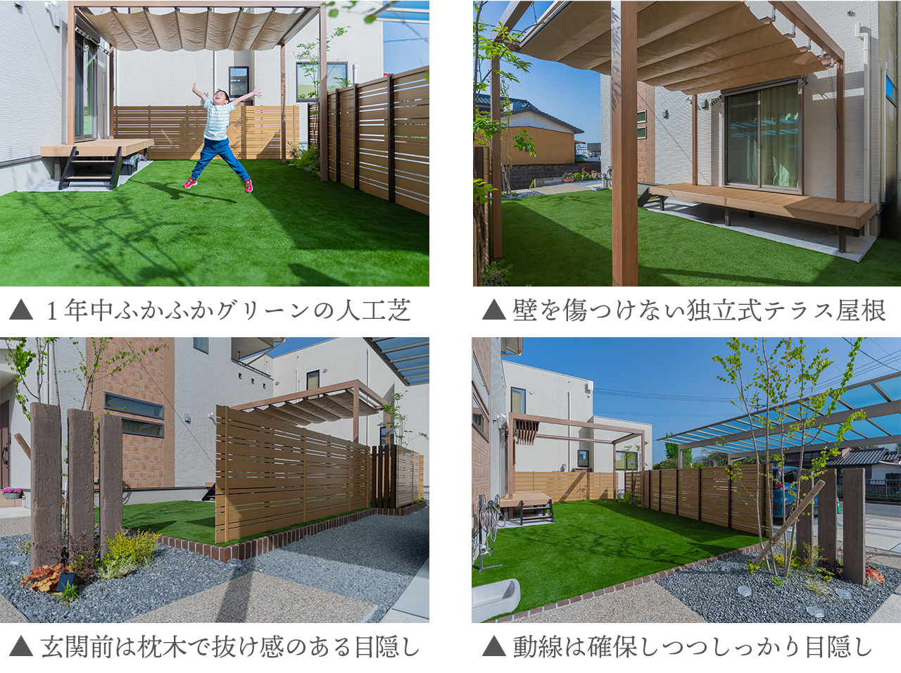 フェンスと人工芝の施工例　その他の写真