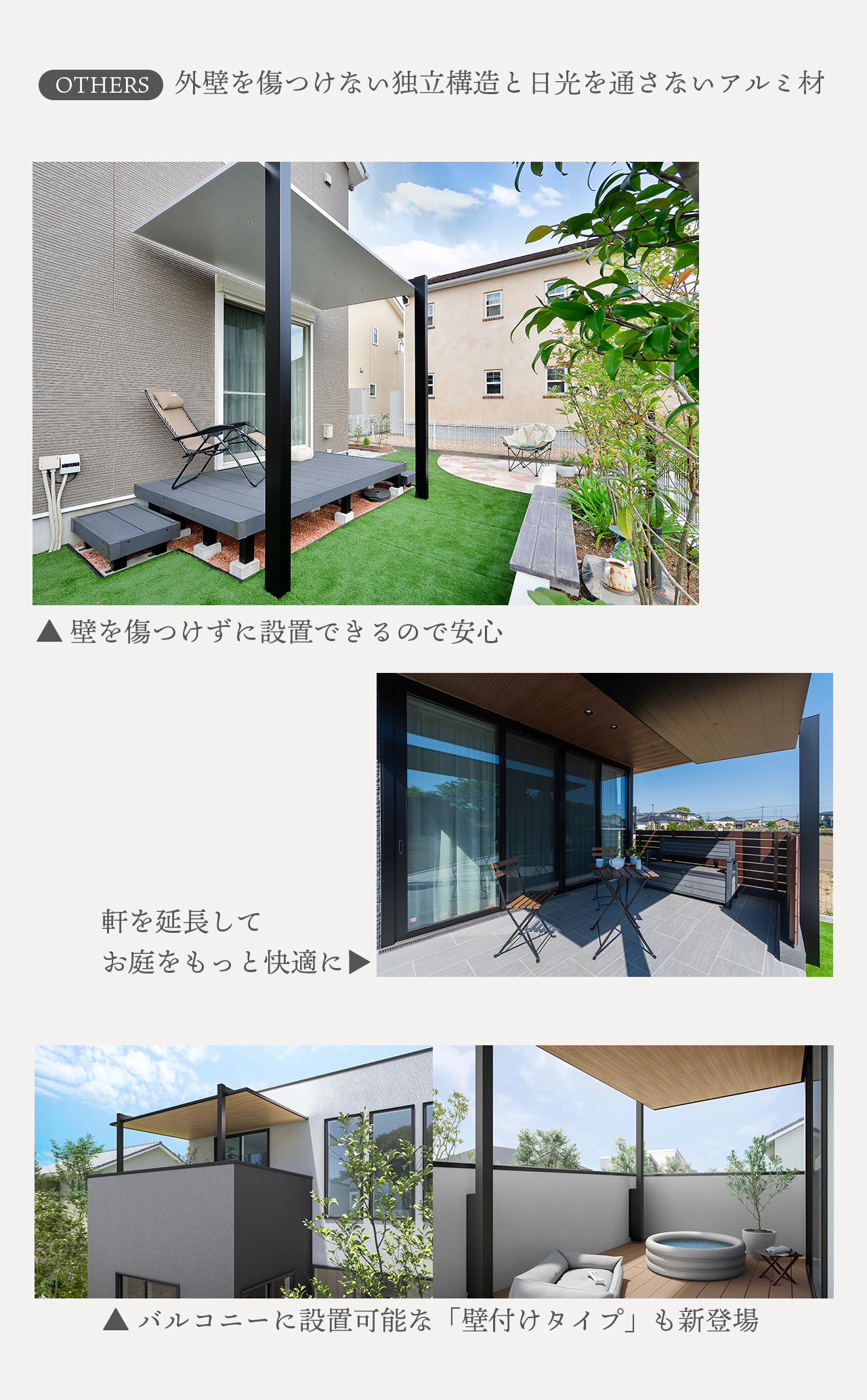 テラスSC　その他の写真