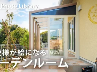 Youtube動画の紹介（新宮店）