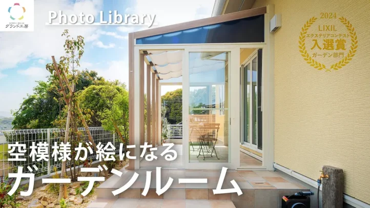 Youtube動画の紹介（新宮店）