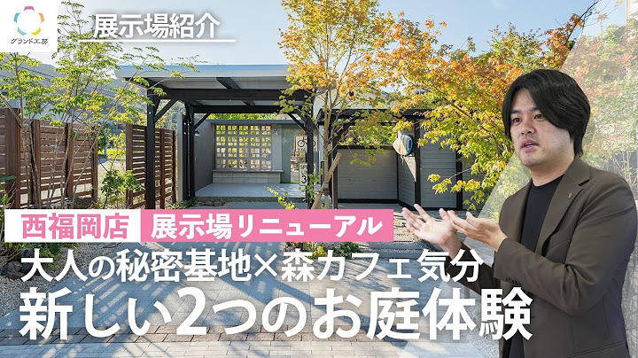 Youtube動画の紹介（20251207）新宮店