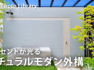 Youtube動画の紹介（20251205）（新宮店）