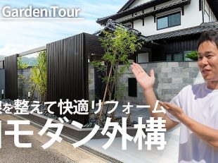 youtube動画の紹介（新宮店）