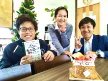 誕生日　左から　岩本 23歳　香川　馬場　happybirthday