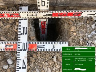 グランド工房　独立フェンス　基礎