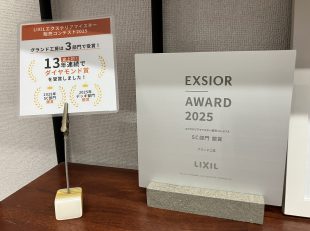 販売コンテストSC部門銀賞