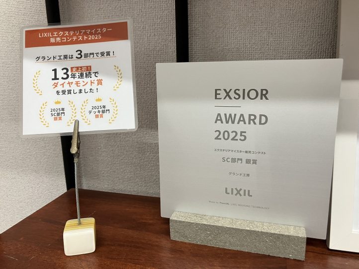 販売コンテストSC部門銀賞