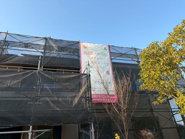 外壁塗装　施工中　大野城