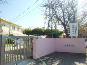 楠橋保育所