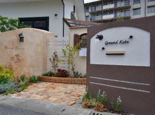 グランド工房西福岡店