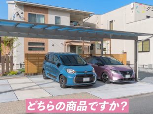 グランド工房　スカイリード