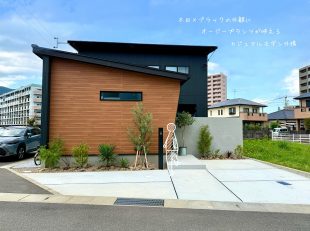 シンプルモダン外構 オージープランツ 木目×ブラック 桧家住宅 グランドアートウォール GAW ロックガーデン