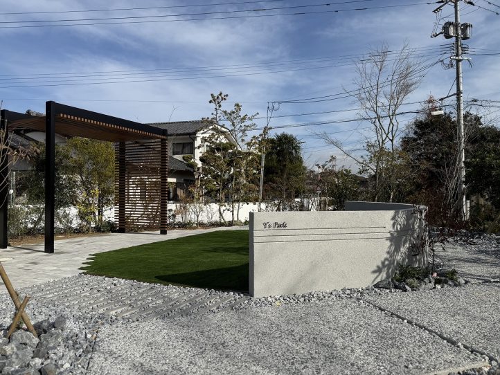 公園のようなお庭・ナチュラルガーデン・人工芝・テラス・パーゴラ