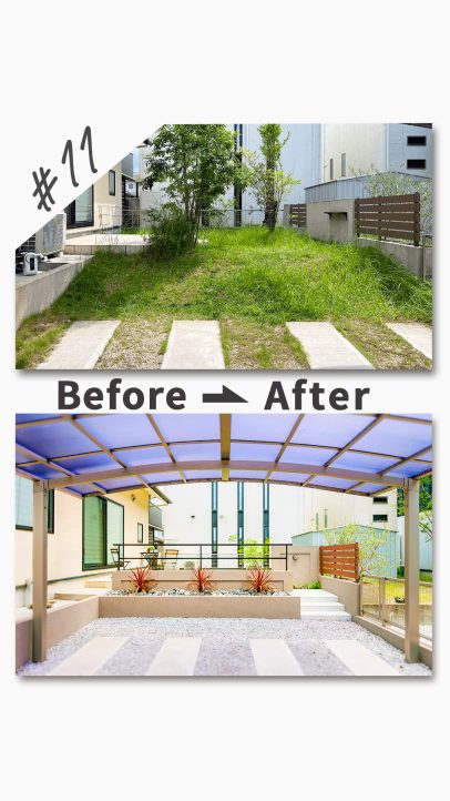 ガーデンリフォーム 雑草対策