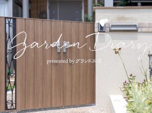 ナチュラル外構・外構リフォーム・木彫