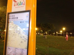 台湾　公園　夜