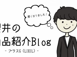 タイトル