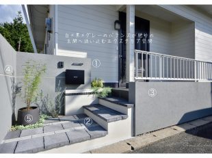 外構　モノトーン　シンプル　グレー　階段　アクセント