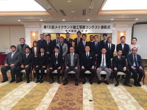 集合写真
