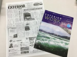 情報誌