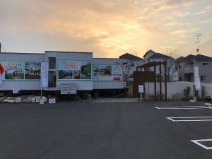 グランド工房　横浜北店