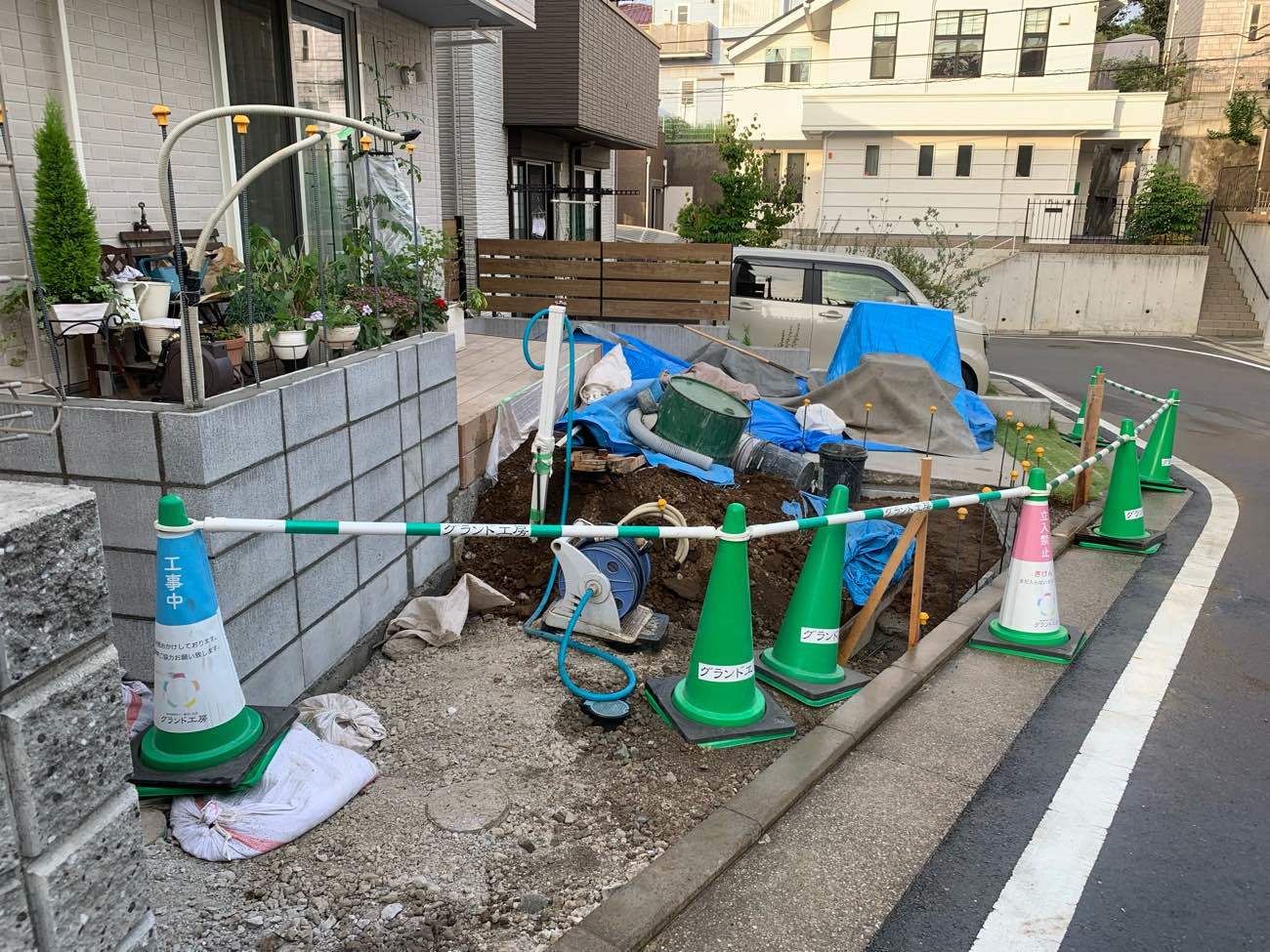 解体中2