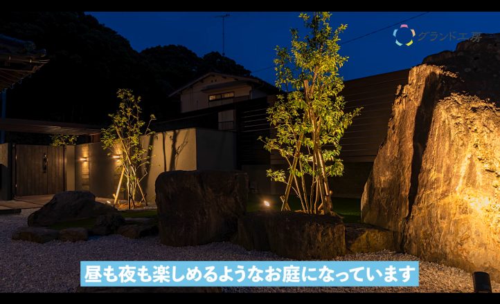 動画内、ライトアップのシーンです。