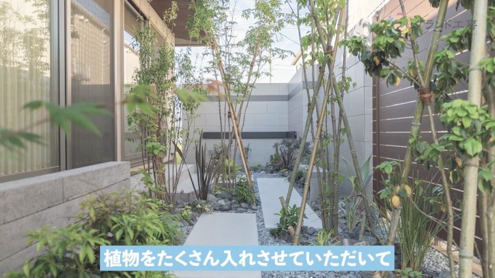 モダン風施工写真