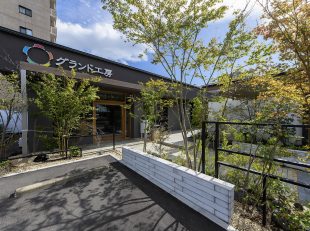 グランド工房佐賀店