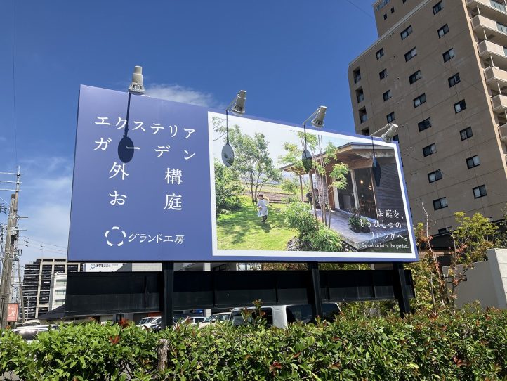 看板