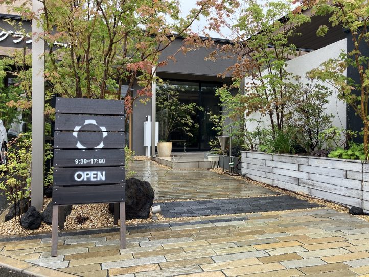 グランド工房佐賀店看板
