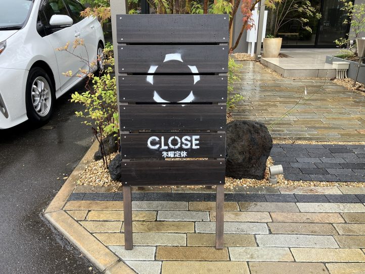 グランド工房佐賀店看板