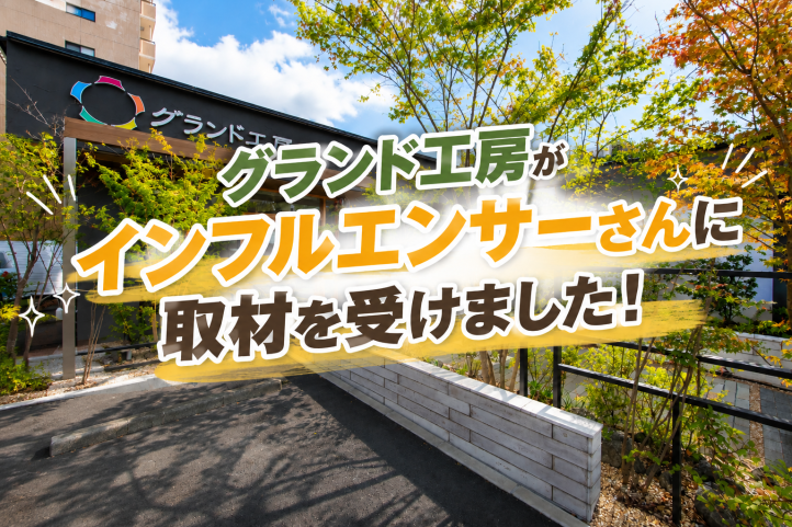 サムネ