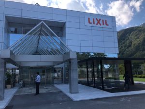 LIXIL　駒ヶ根研究所