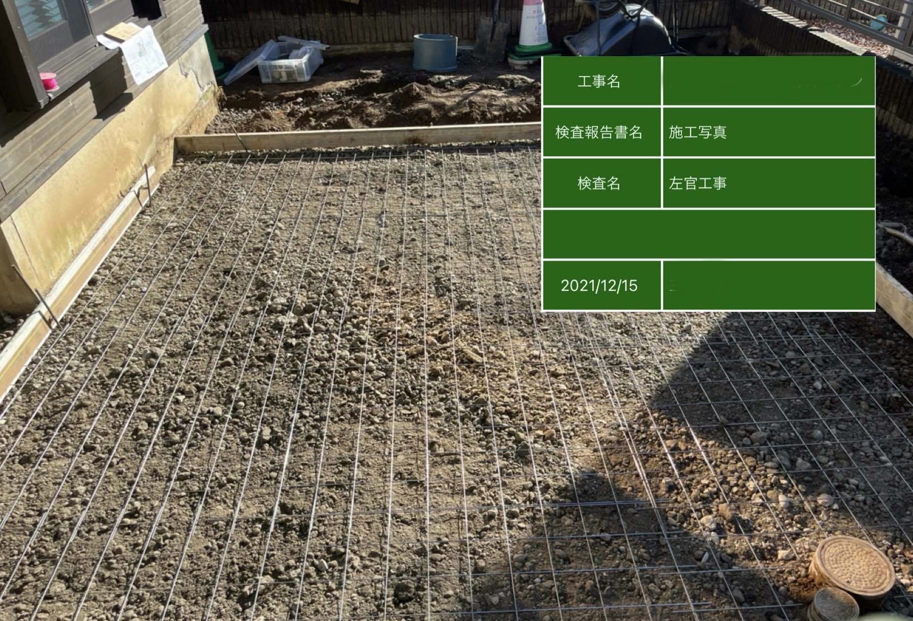 ﾒｯｼｭ筋完了