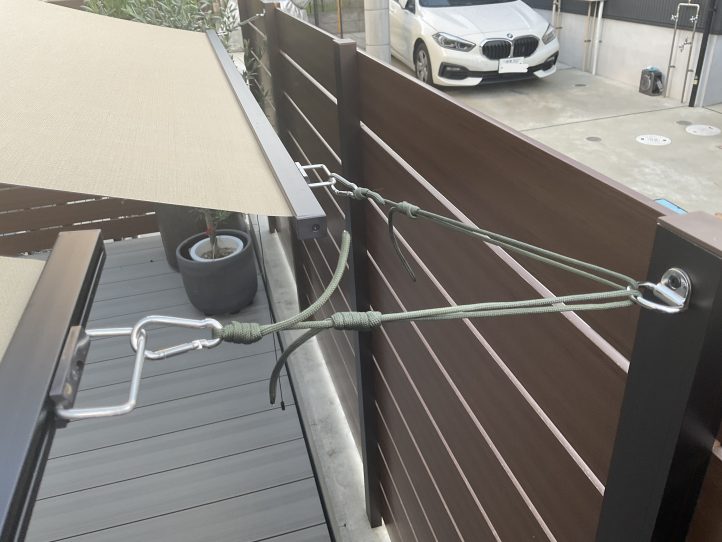 LIXIL スタイルシェード 調整 変形地